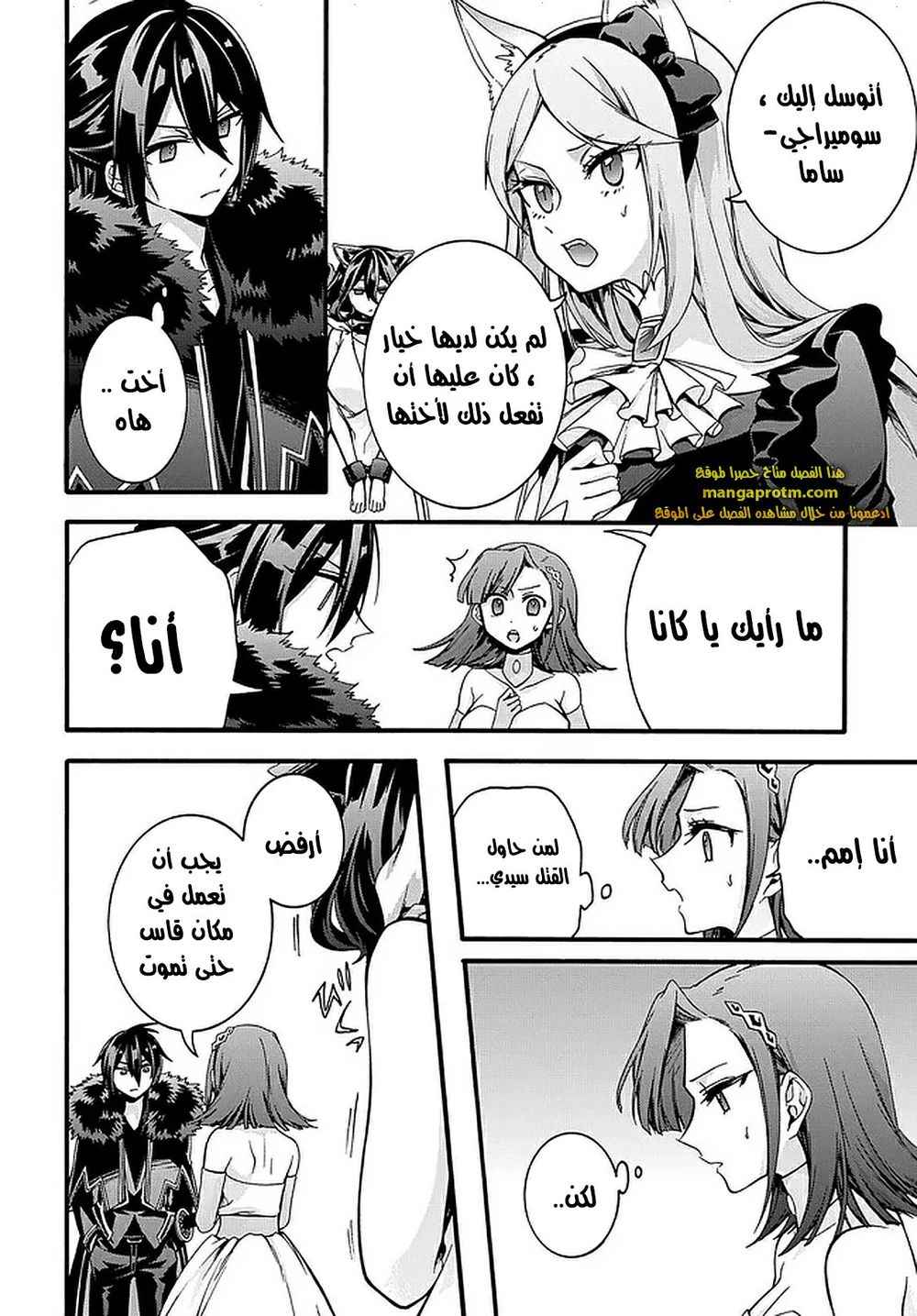 Chapter Image 18