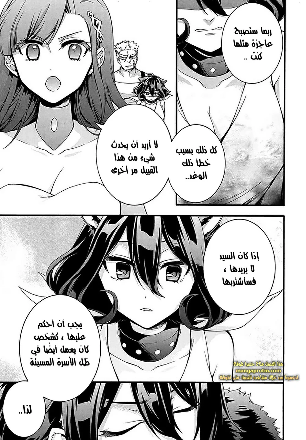 Chapter Image 19