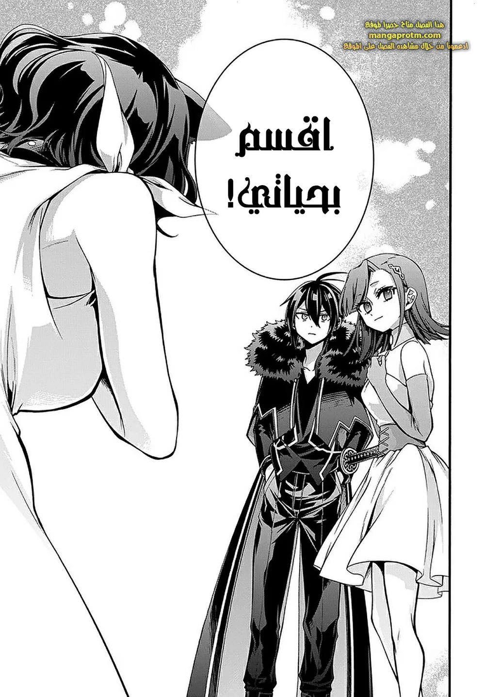 Chapter Image 21