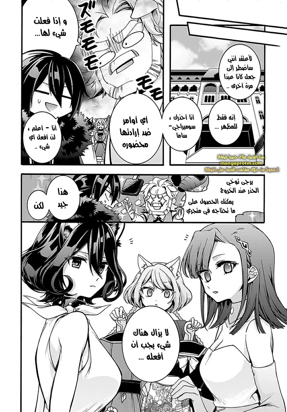 Chapter Image 22