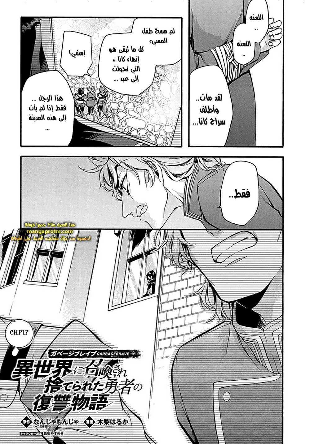 Chapter Image 2