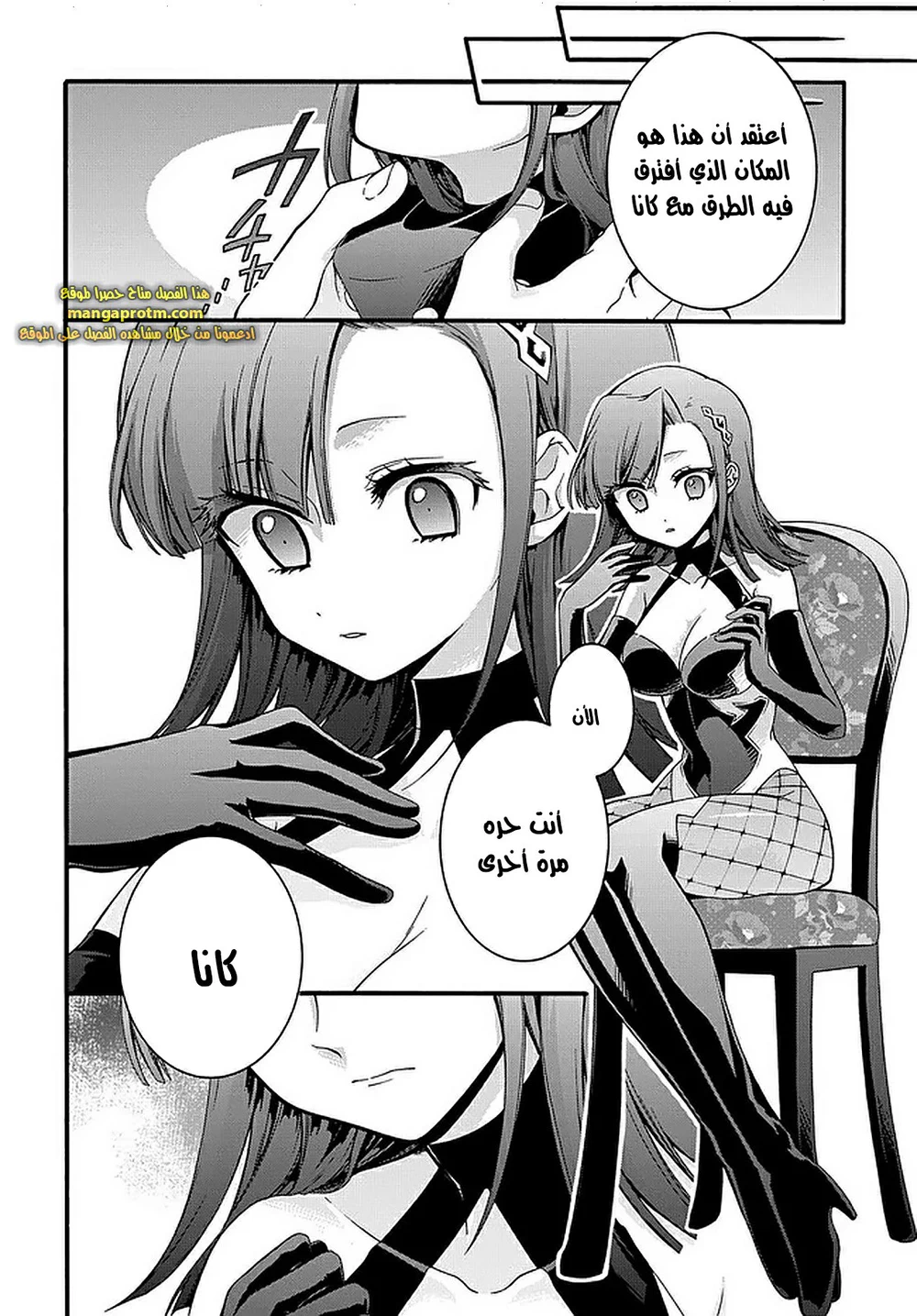 Chapter Image 4