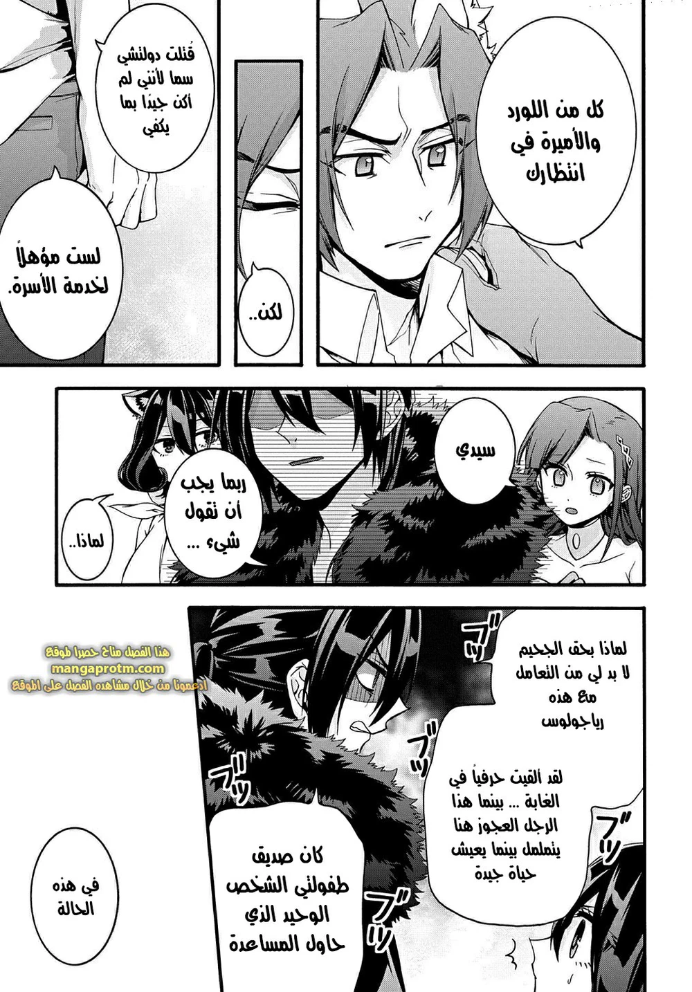 Chapter Image 10