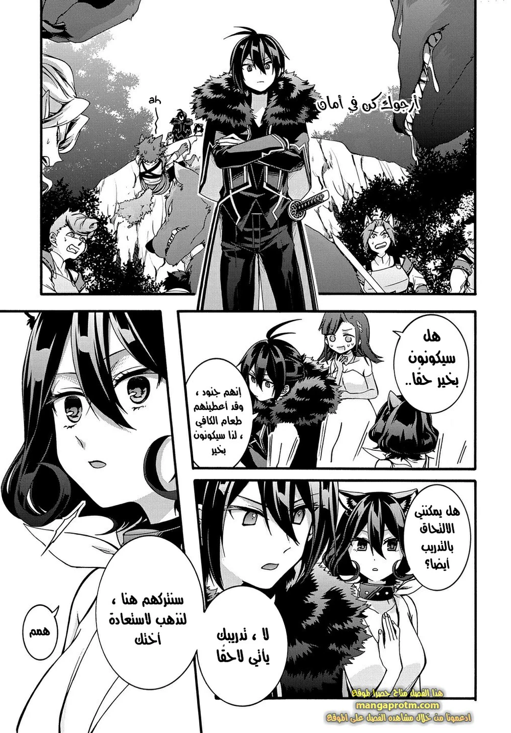 Chapter Image 16