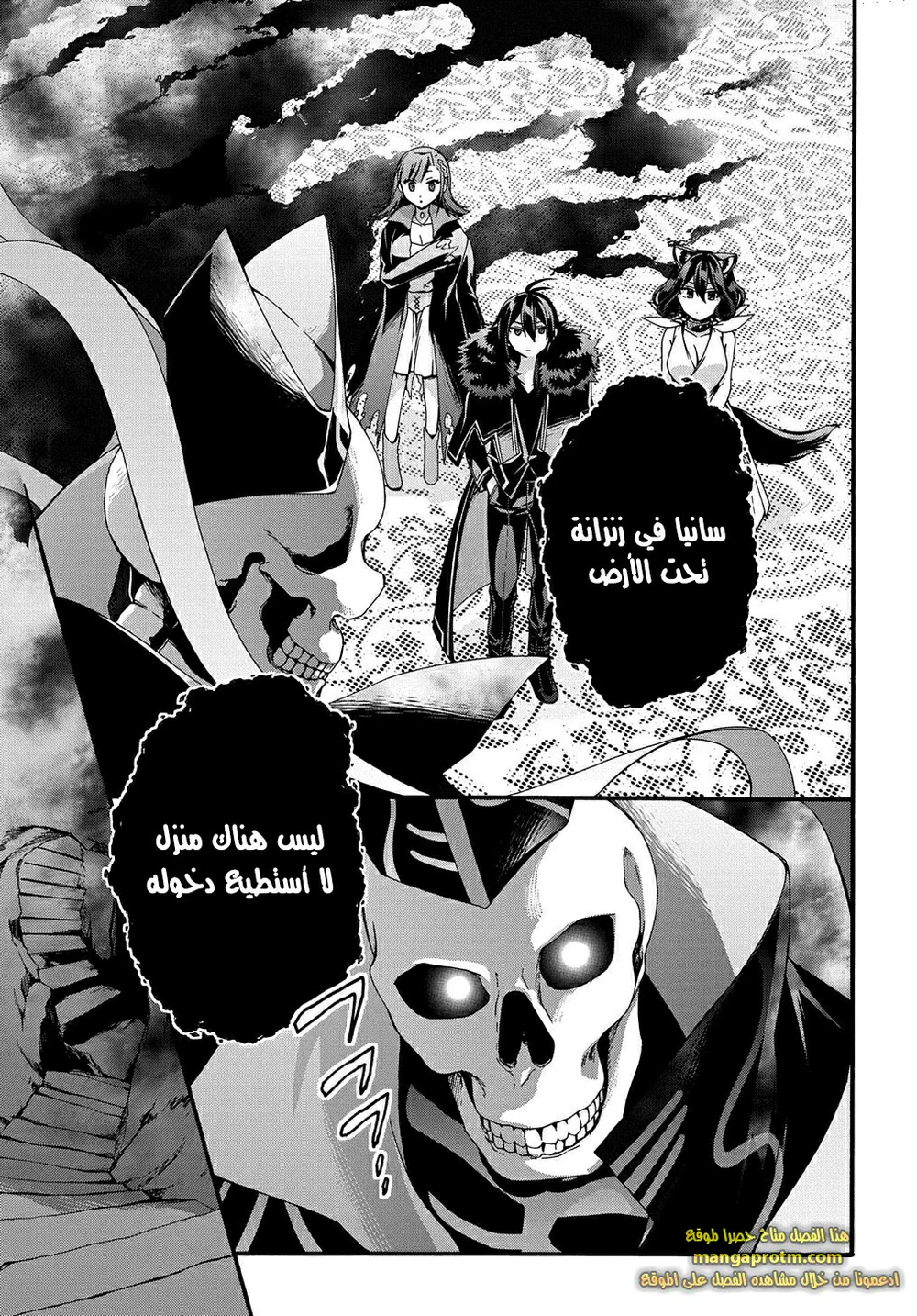 Chapter Image 20