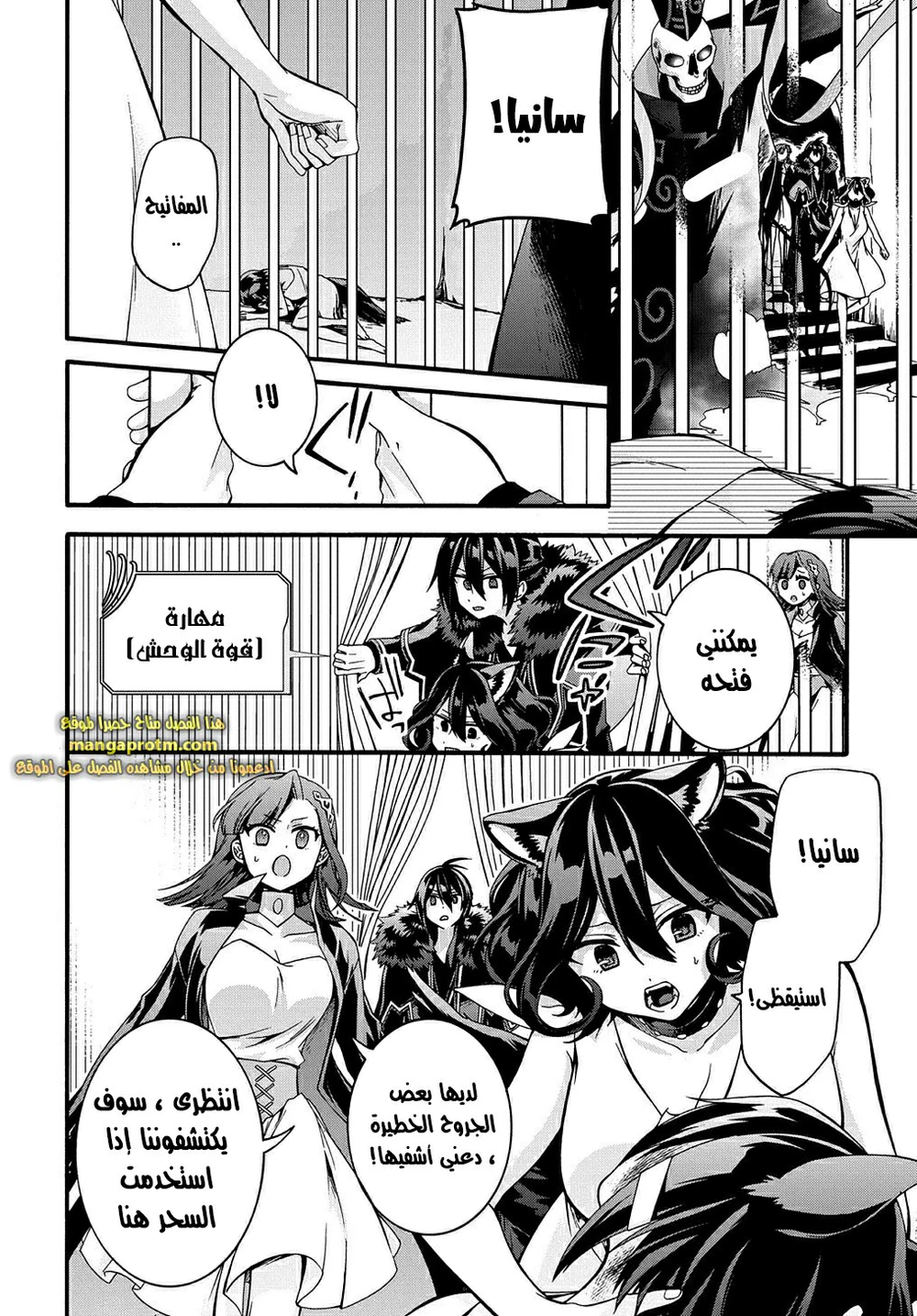 Chapter Image 21