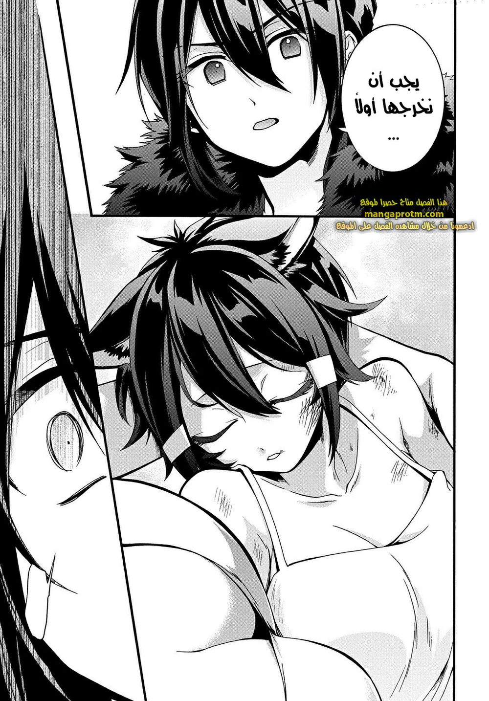 Chapter Image 22