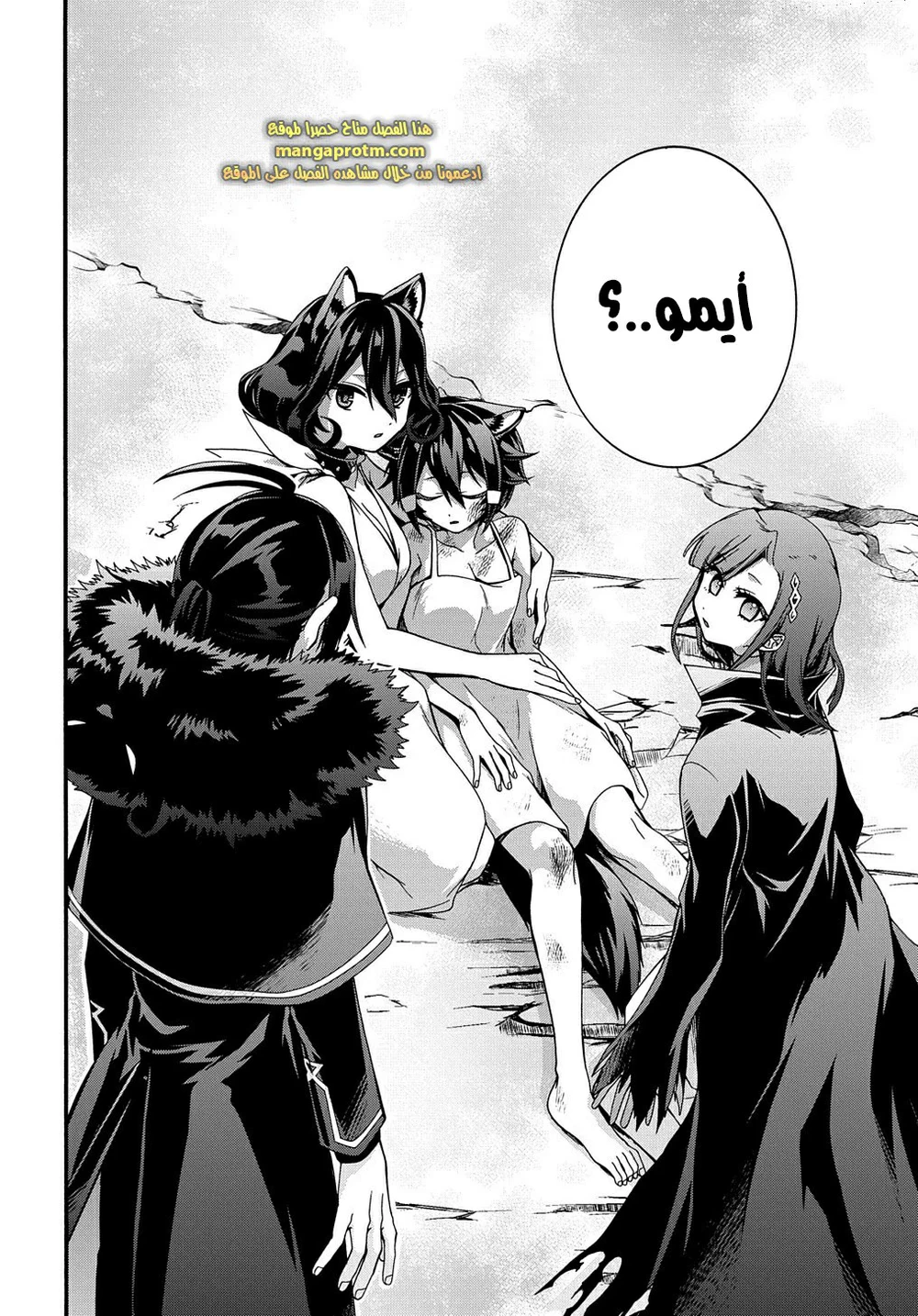 Chapter Image 23