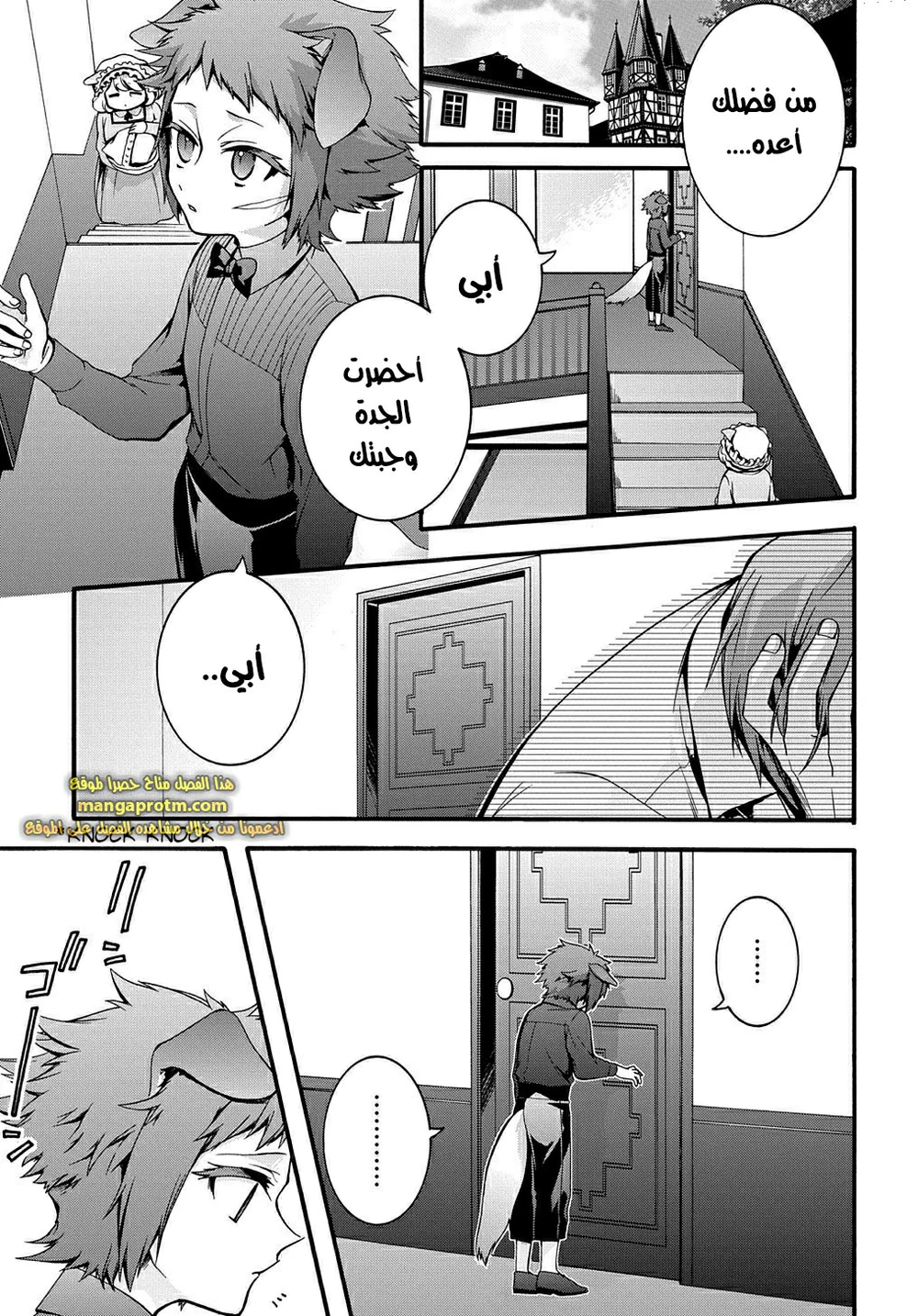 Chapter Image 4