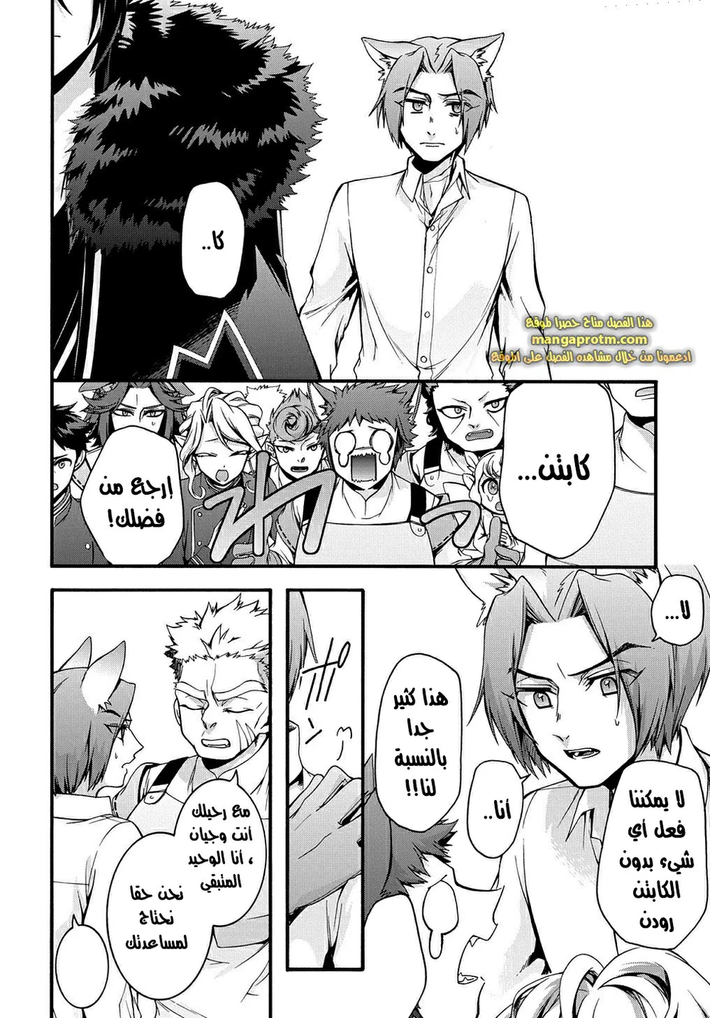 Chapter Image 9