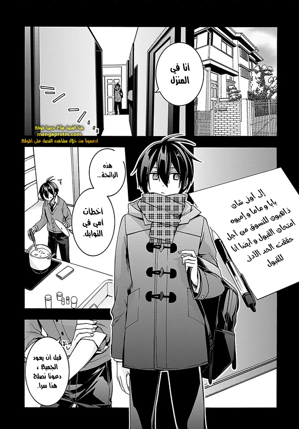 Chapter Image 12