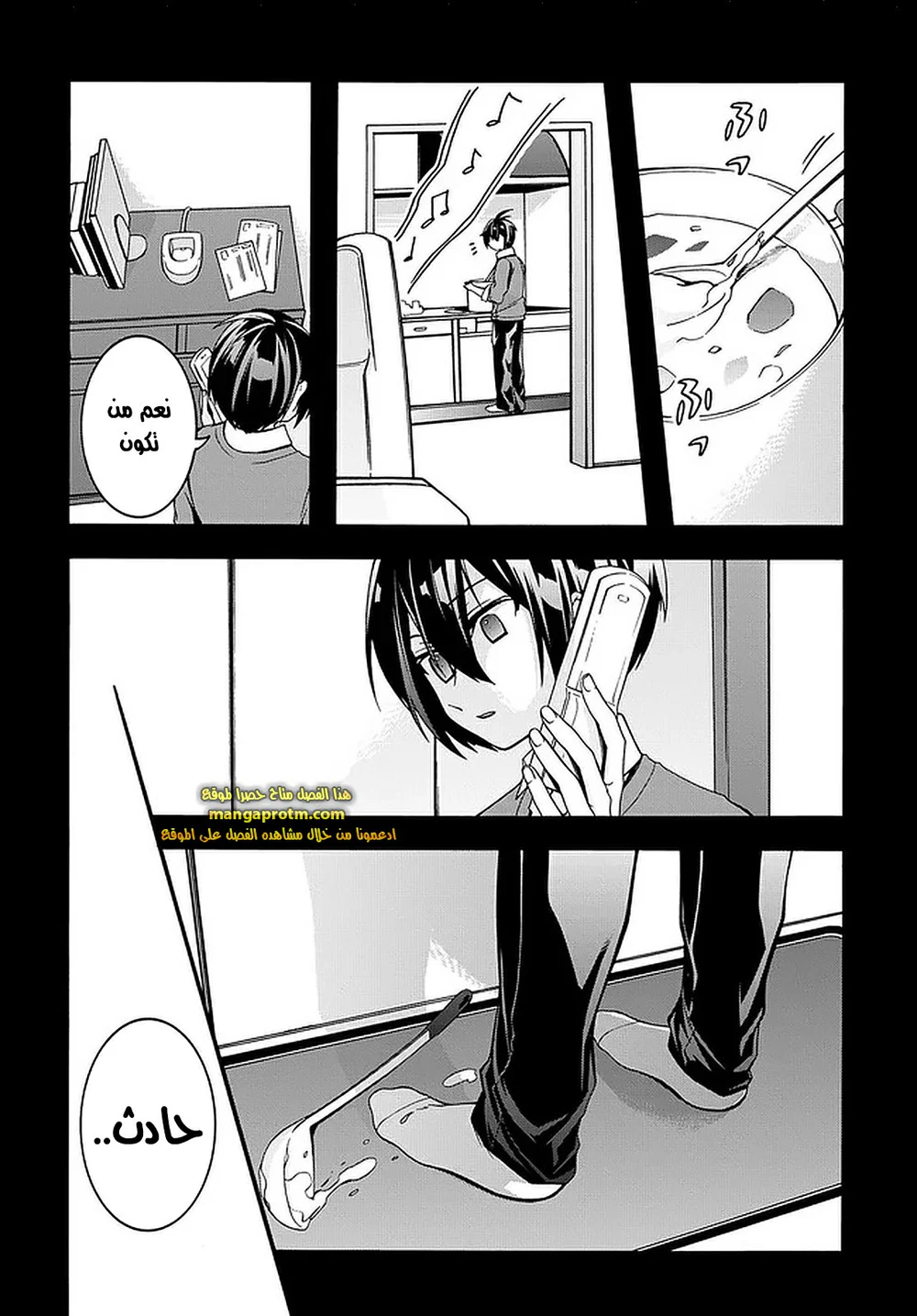 Chapter Image 13