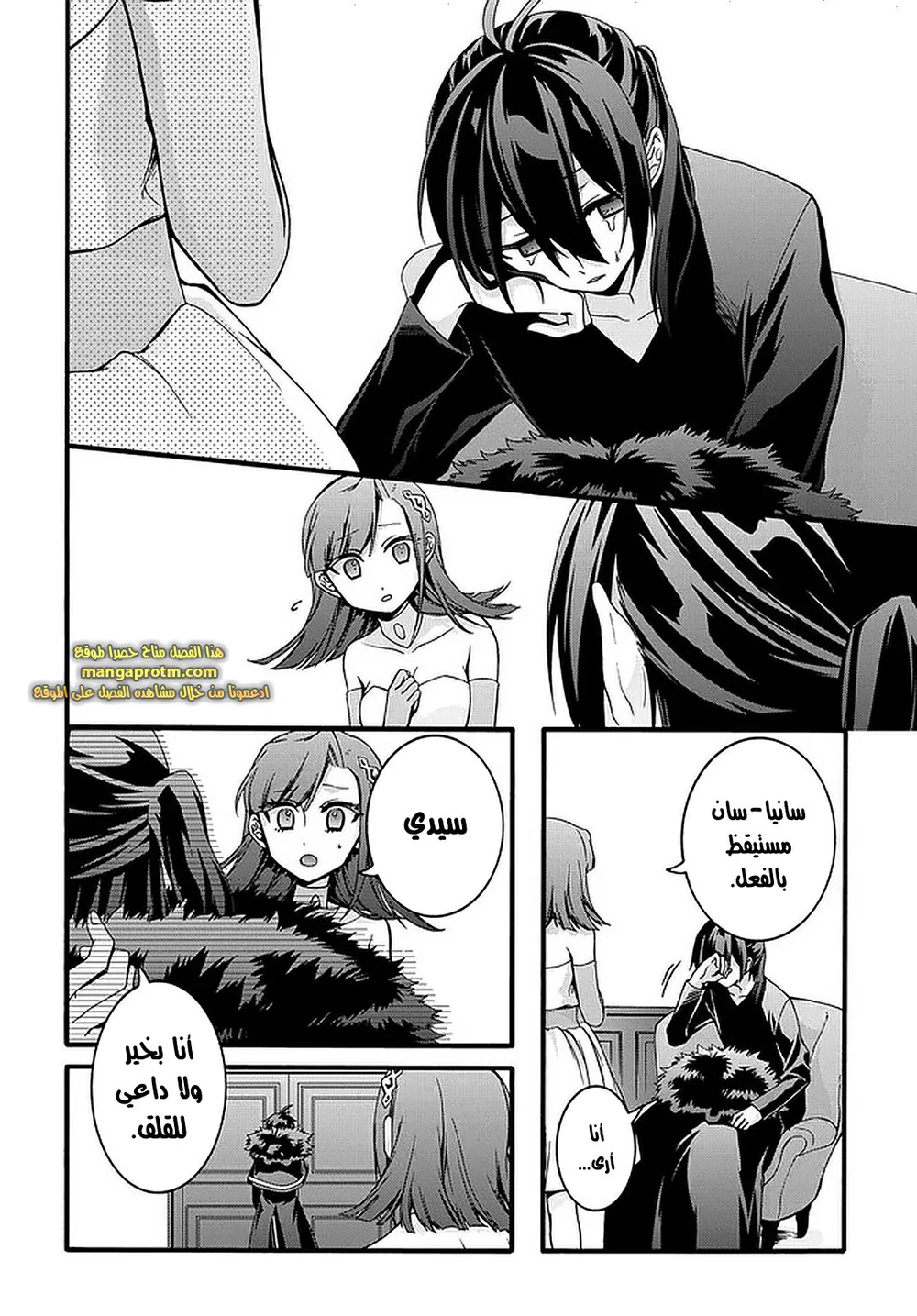 Chapter Image 15