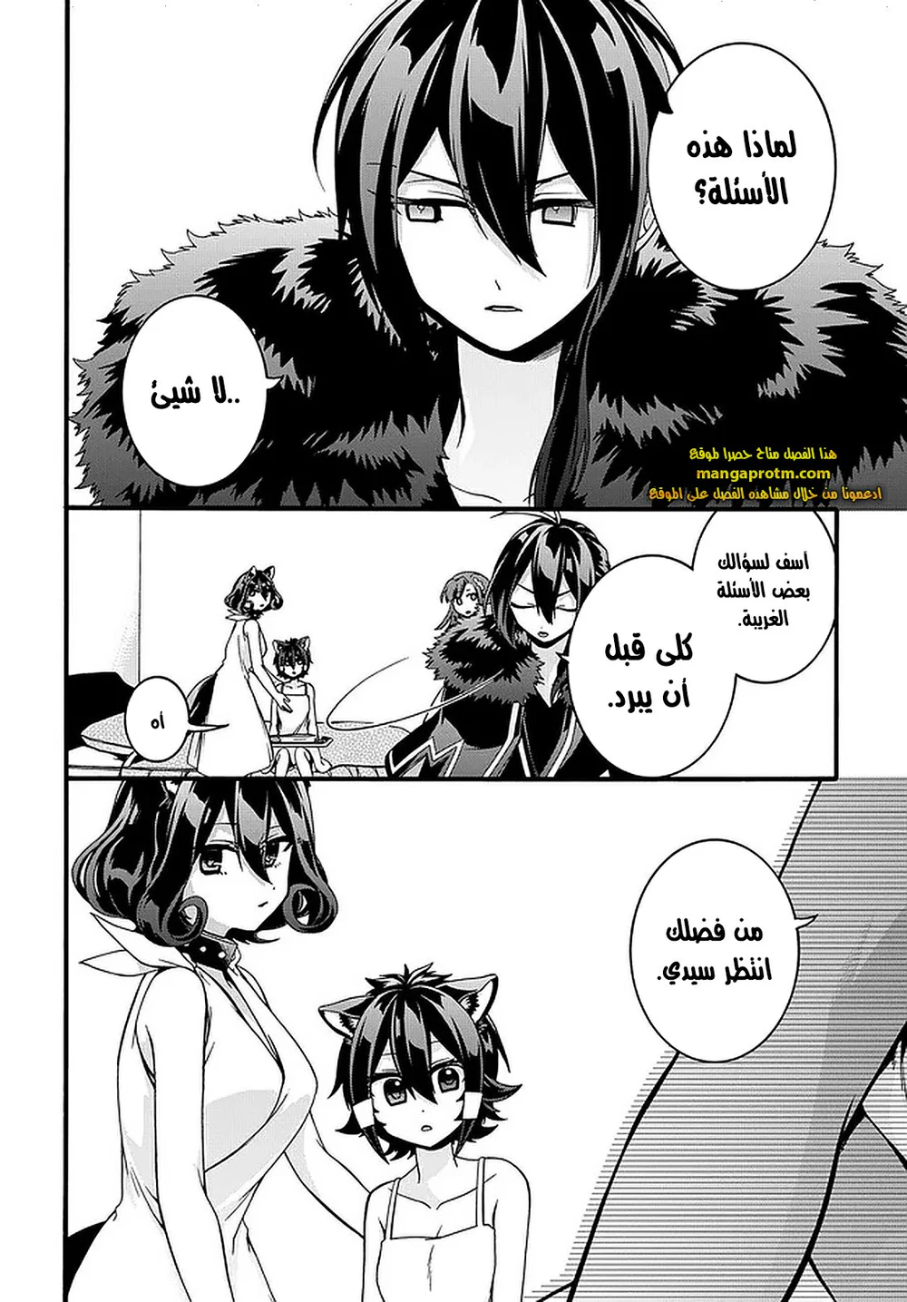 Chapter Image 21