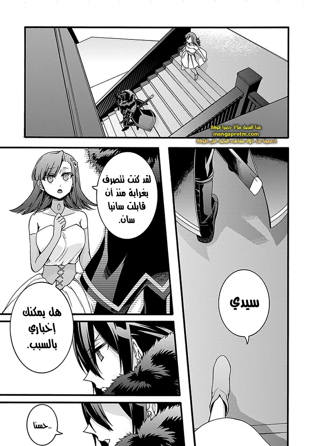 Chapter Image 22