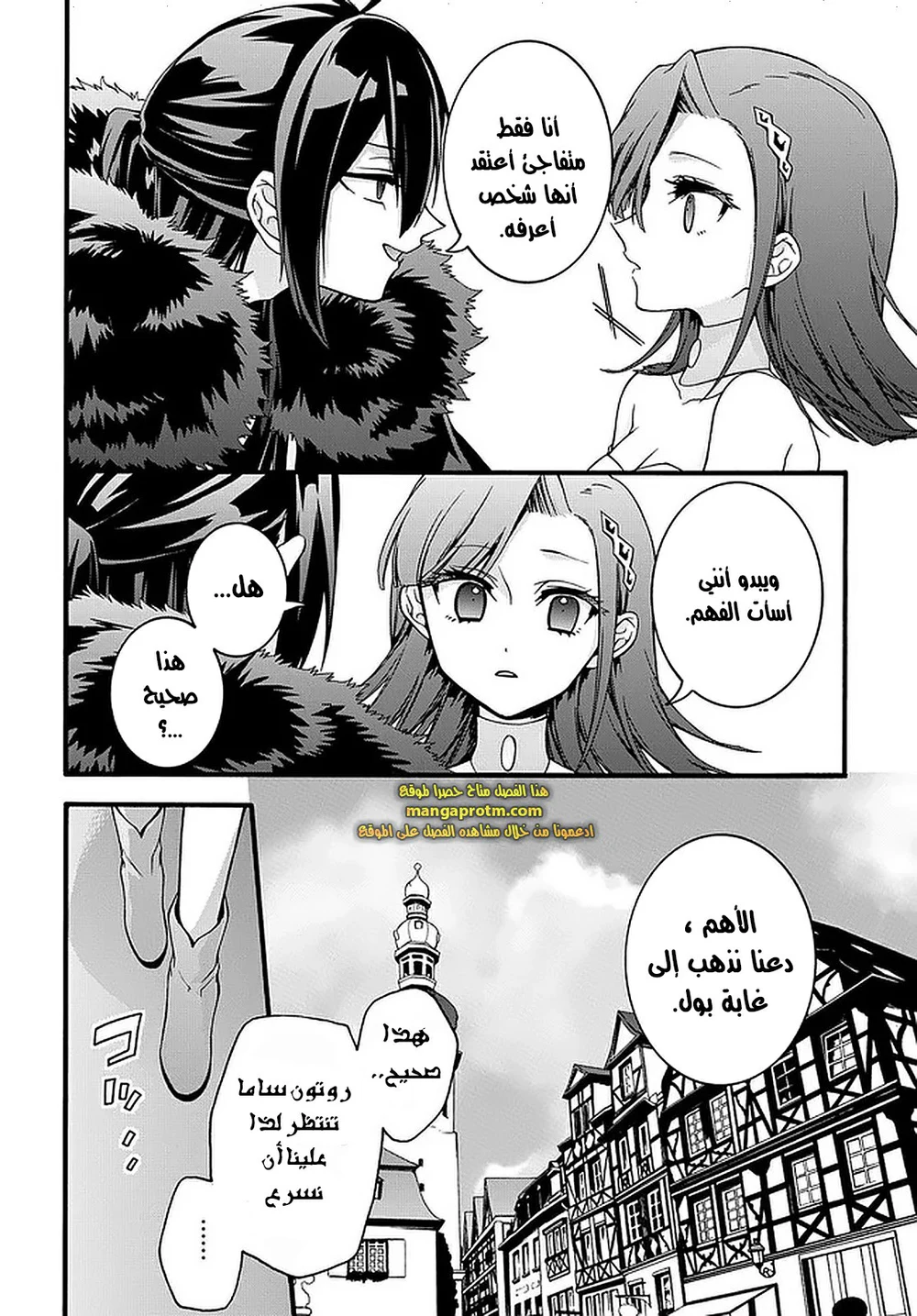 Chapter Image 23
