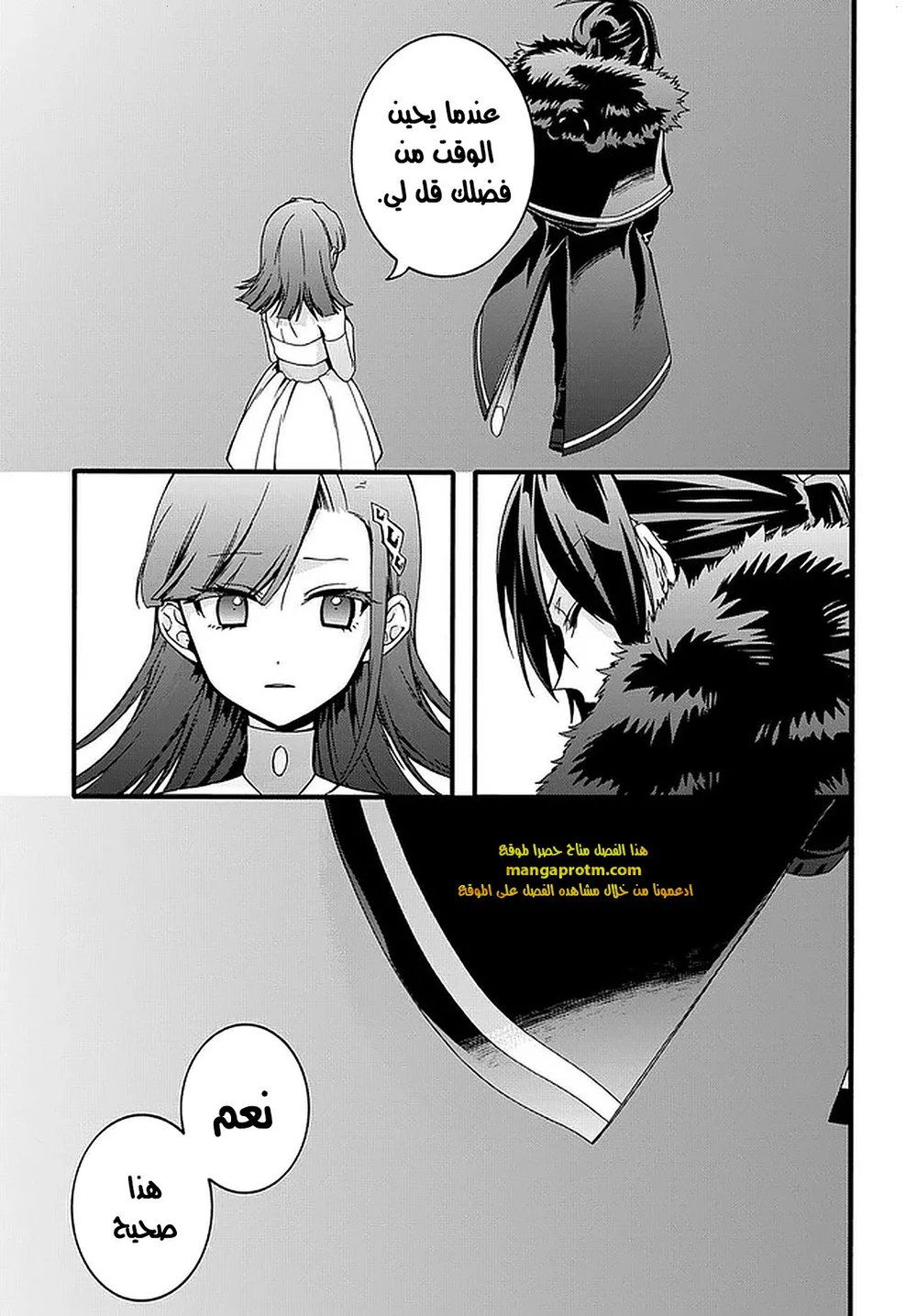 Chapter Image 24