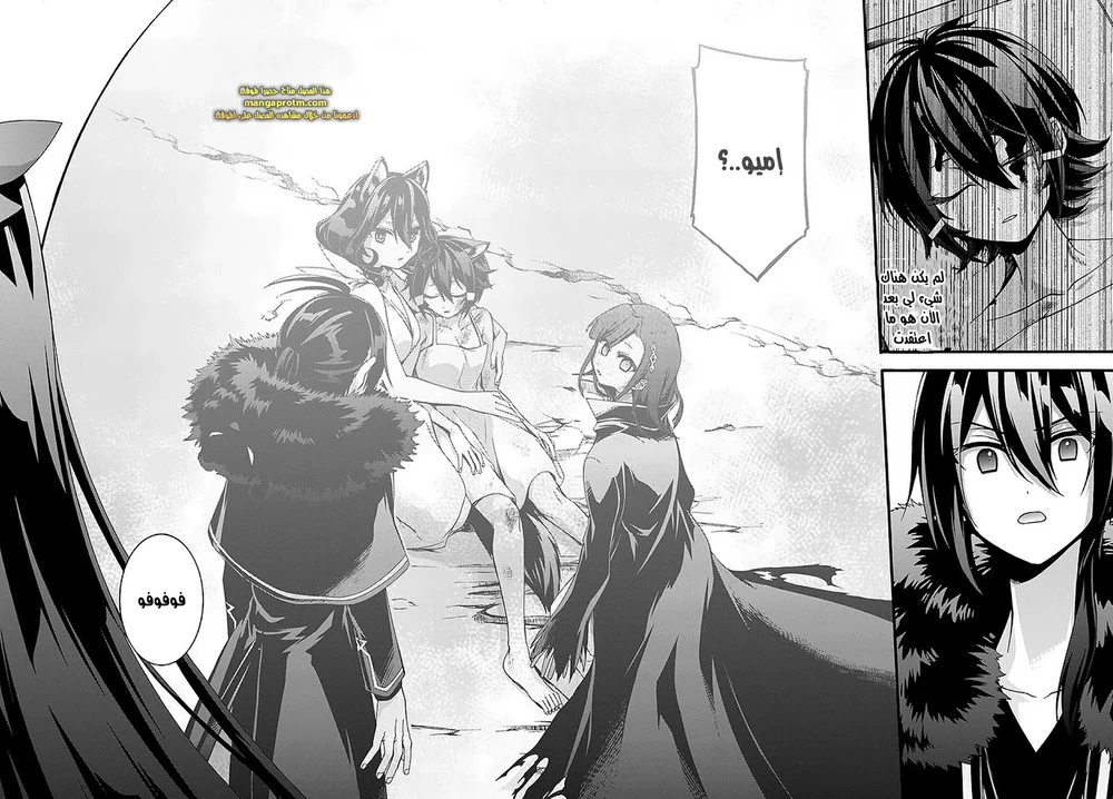 Chapter Image 3