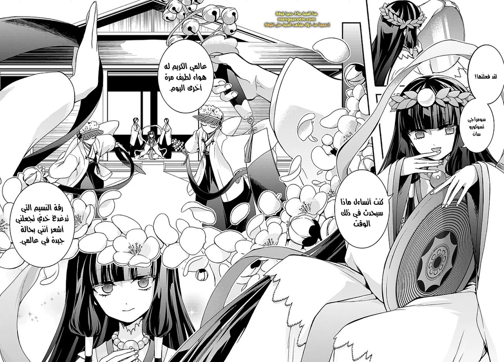 Chapter Image 4
