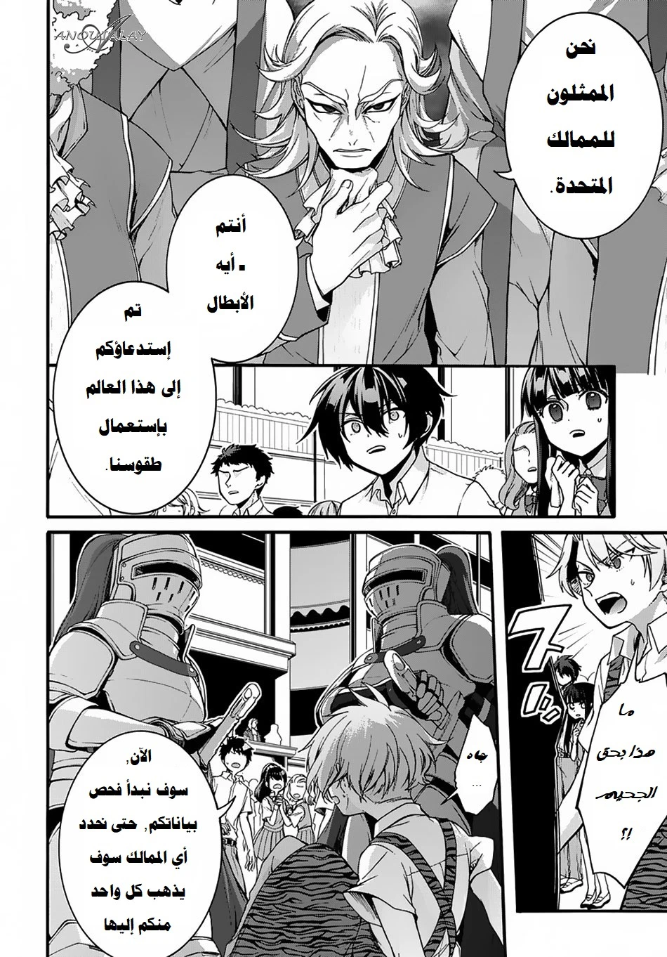 Chapter Image 10