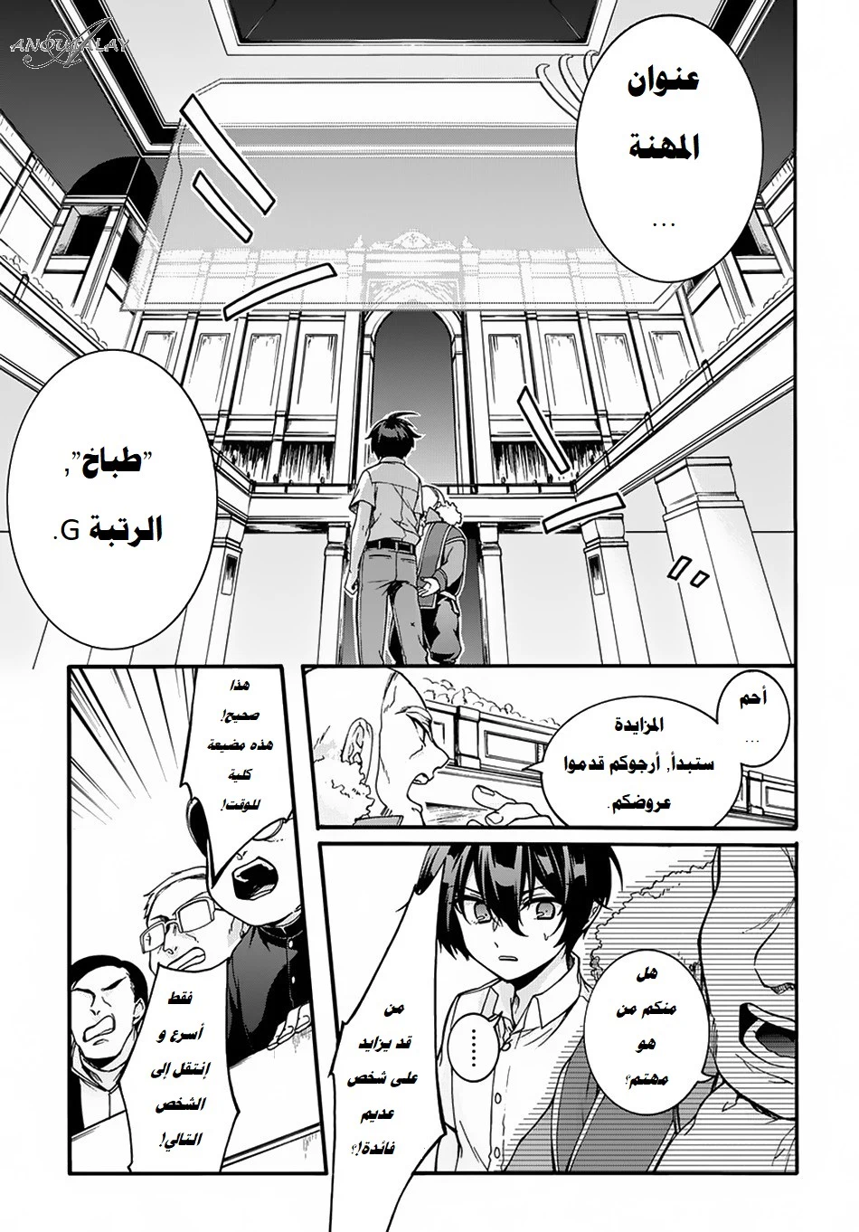 Chapter Image 13