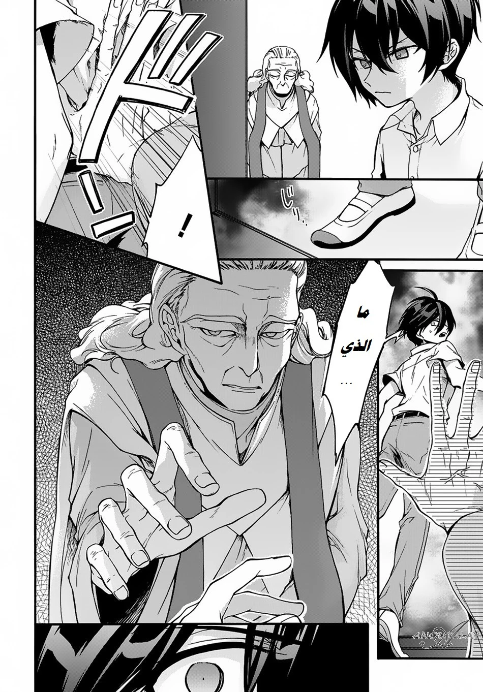 Chapter Image 18