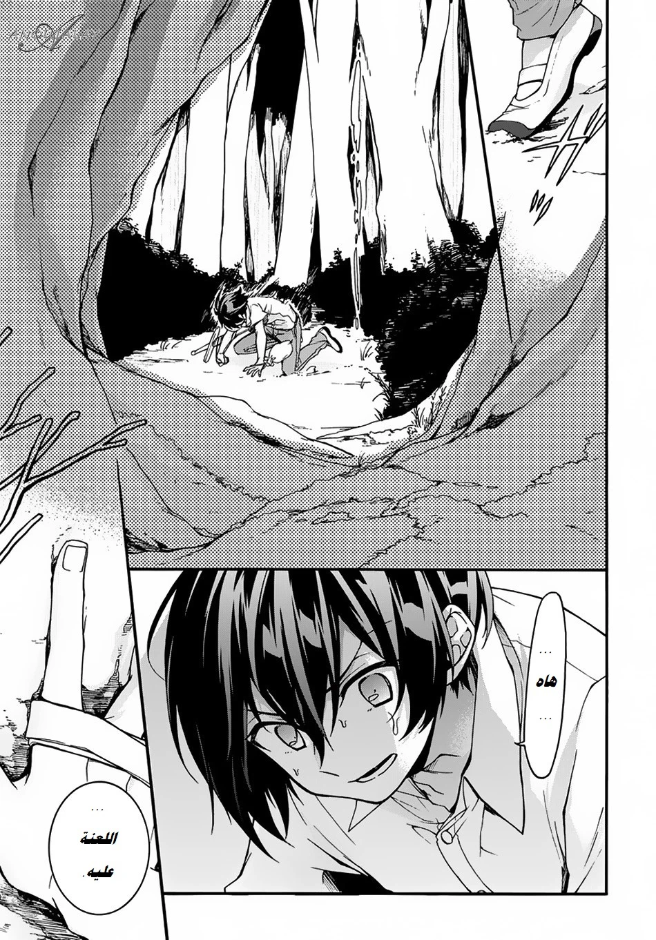 Chapter Image 19