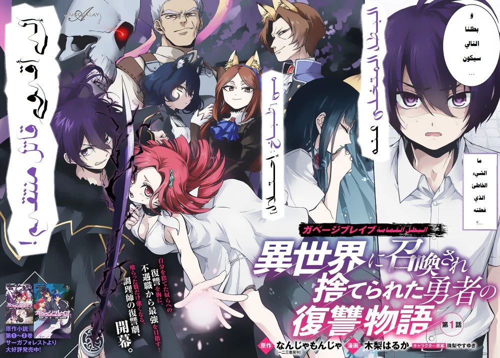 Chapter Image 3