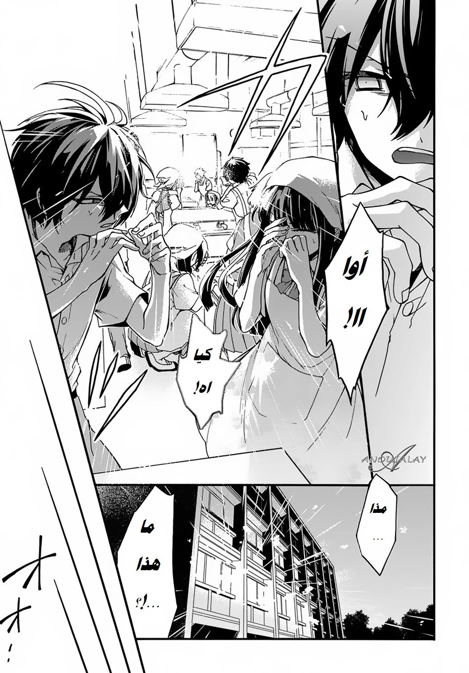 Chapter Image 7
