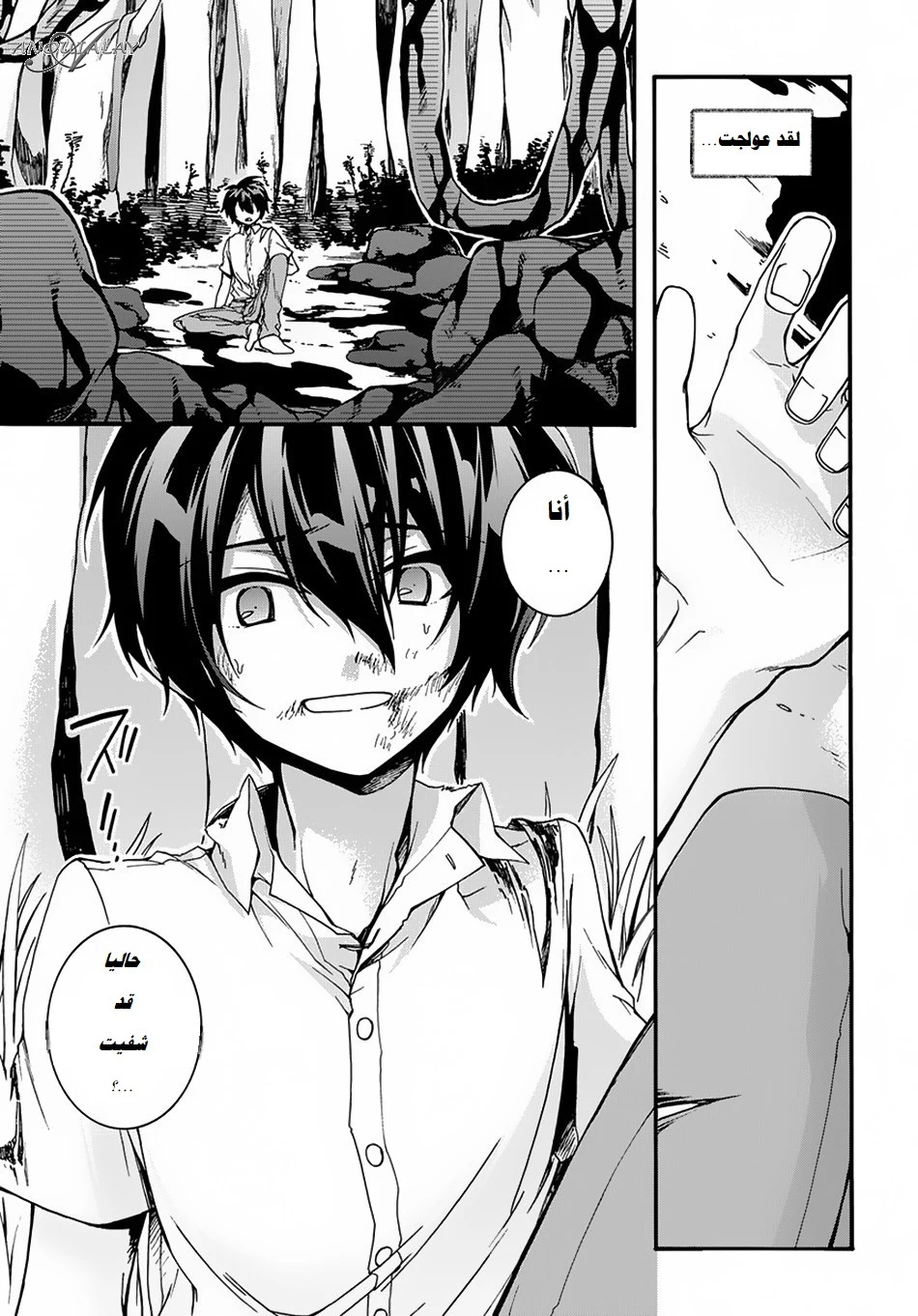 Chapter Image 18