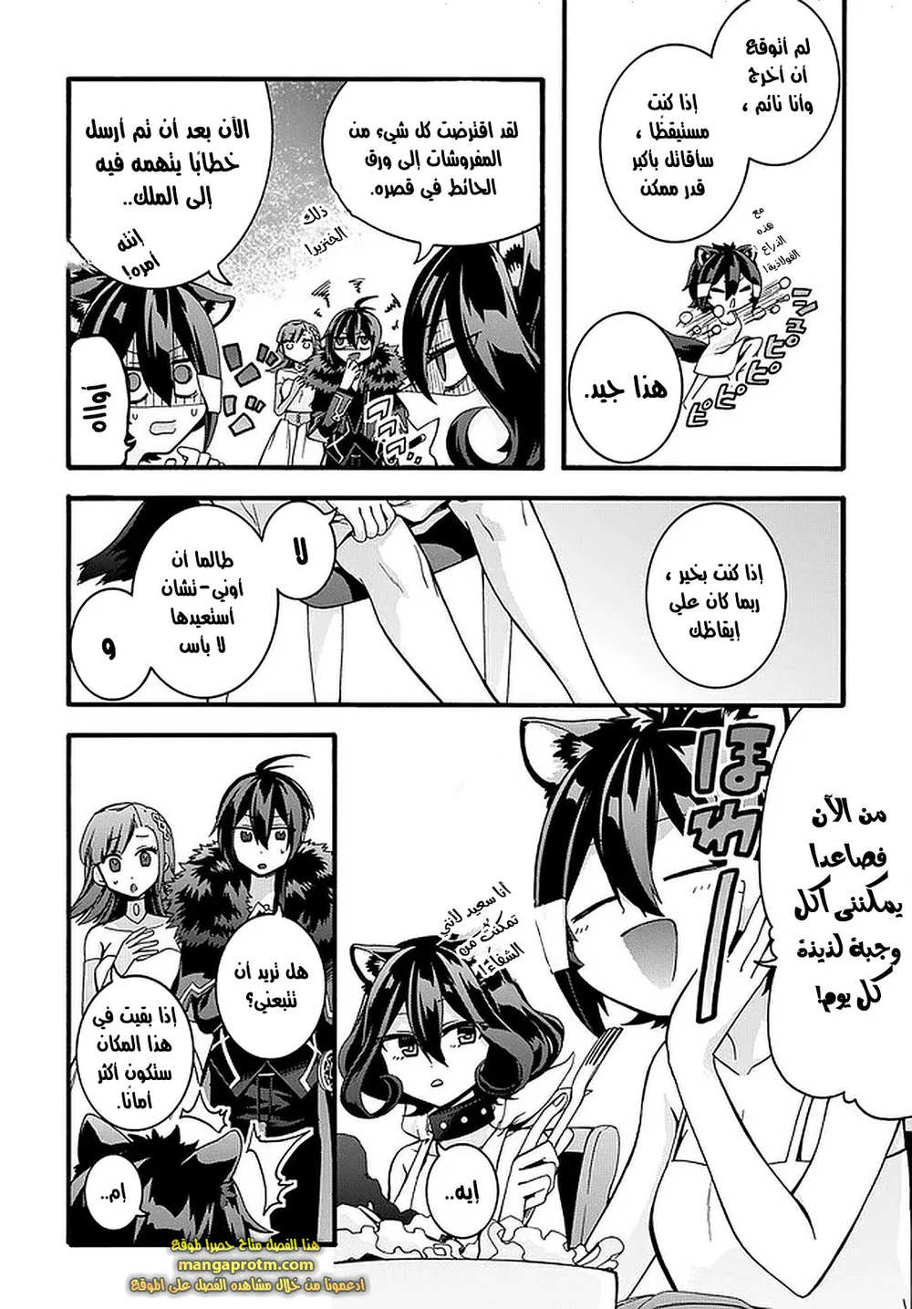 Chapter Image 13