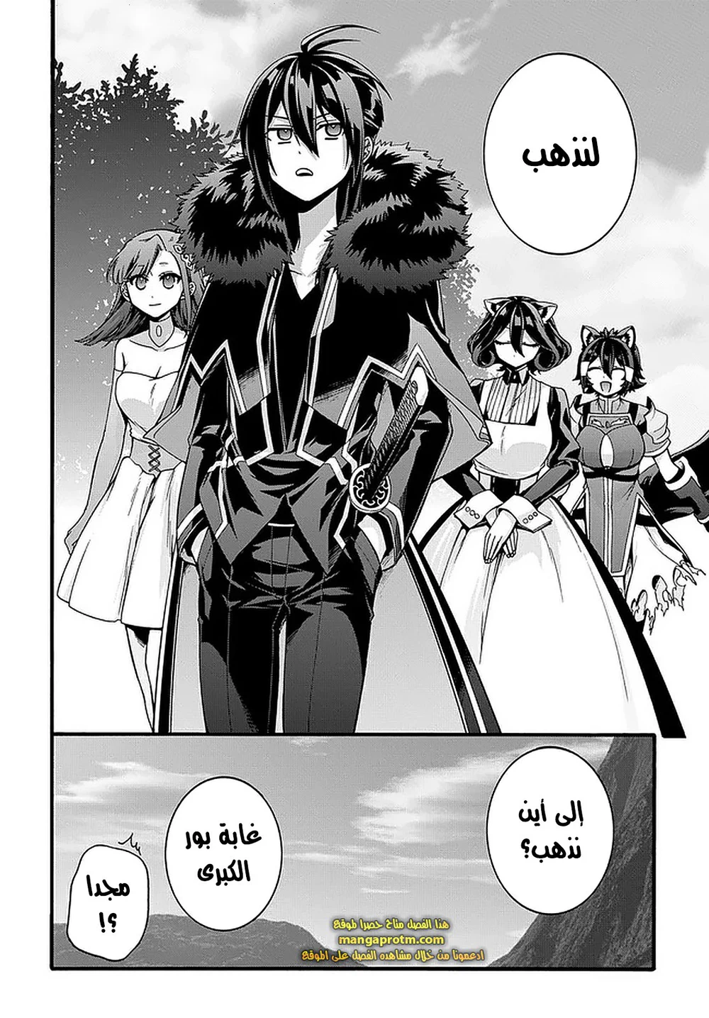 Chapter Image 19