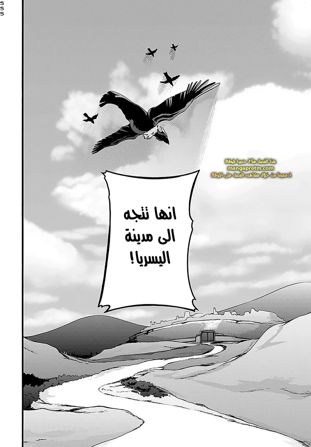 Chapter Image 23