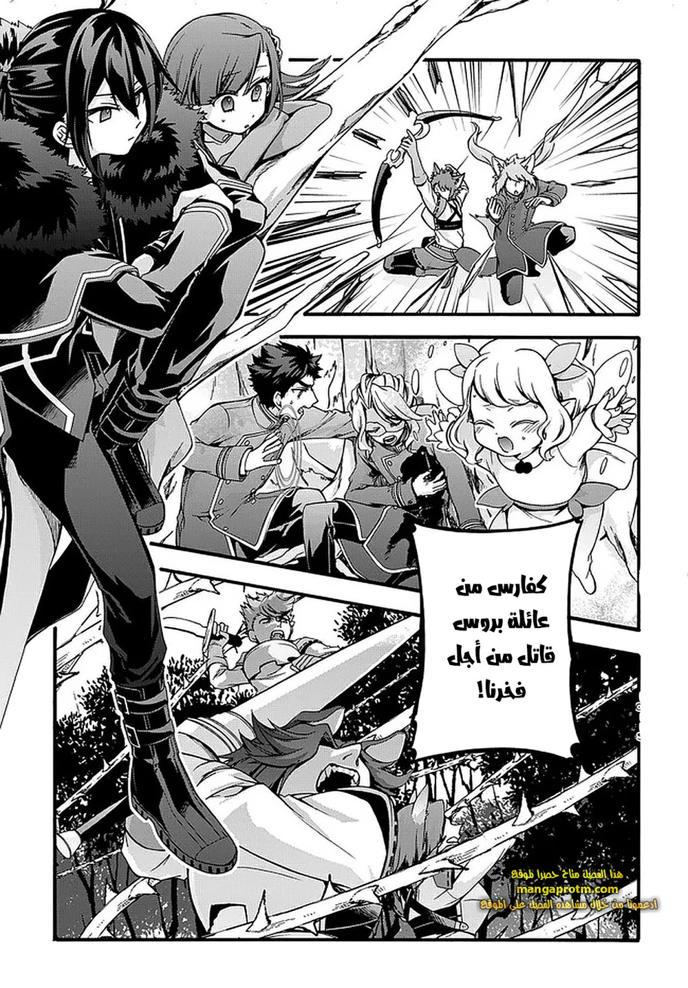 Chapter Image 4