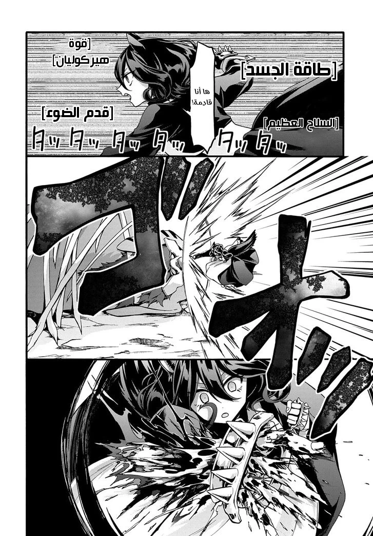 Chapter Image 11