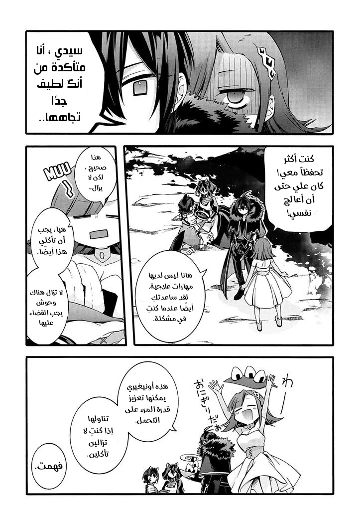 Chapter Image 15