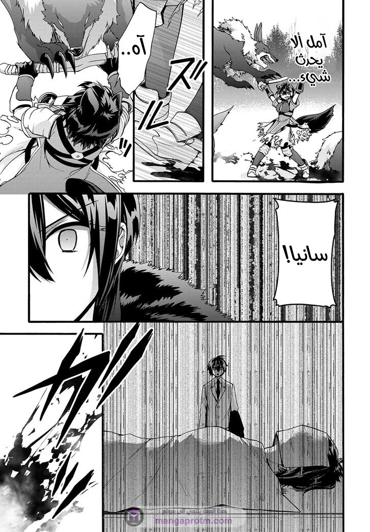 Chapter Image 18