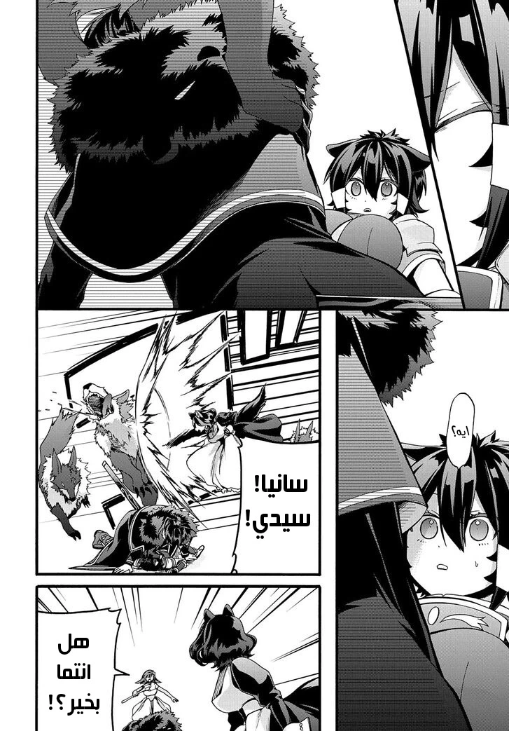 Chapter Image 19