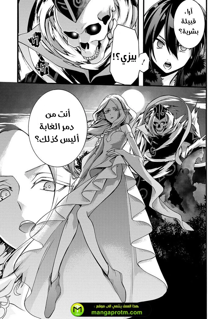 Chapter Image 26