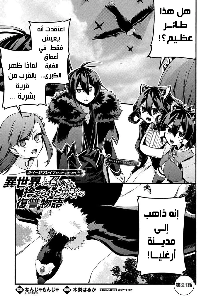 Chapter Image 3