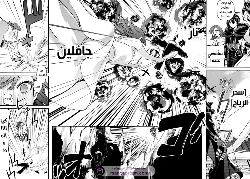 Chapter Image 4