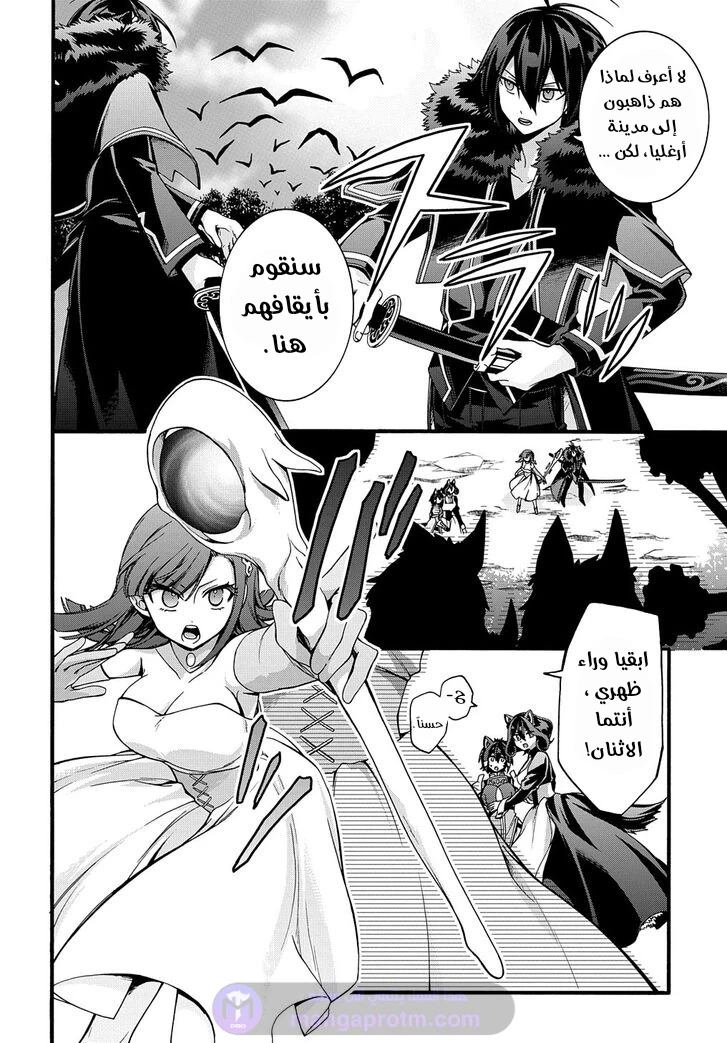 Chapter Image 7