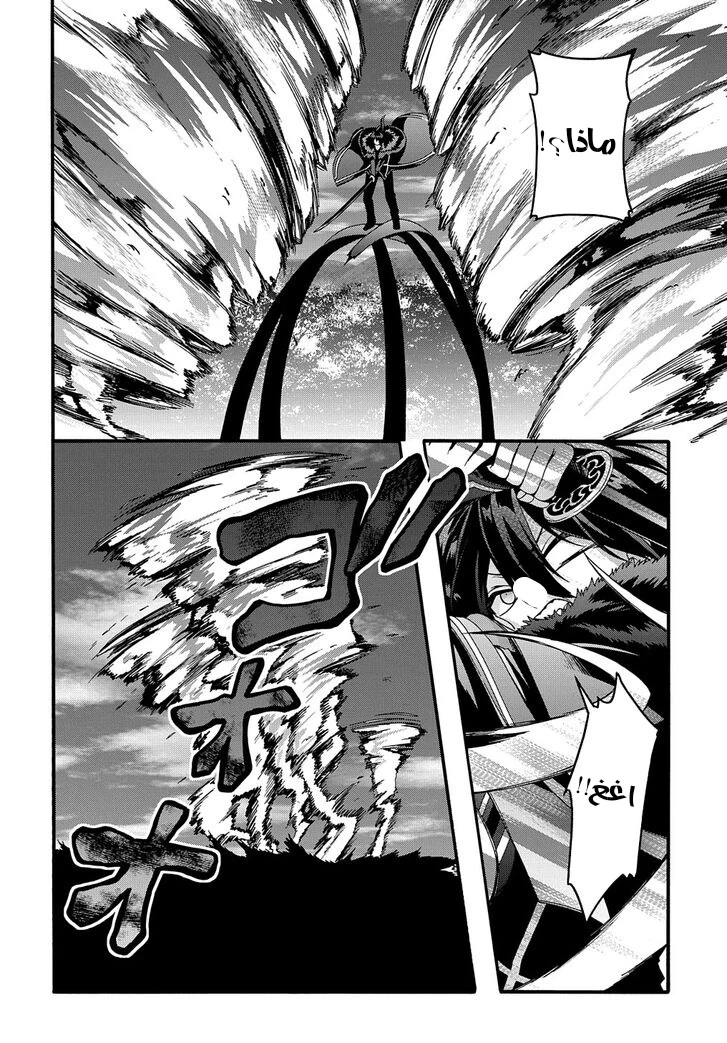 Chapter Image 10