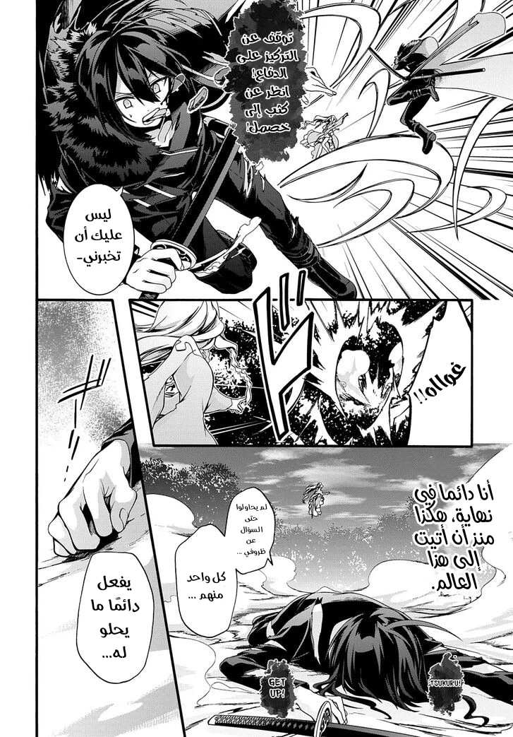 Chapter Image 12
