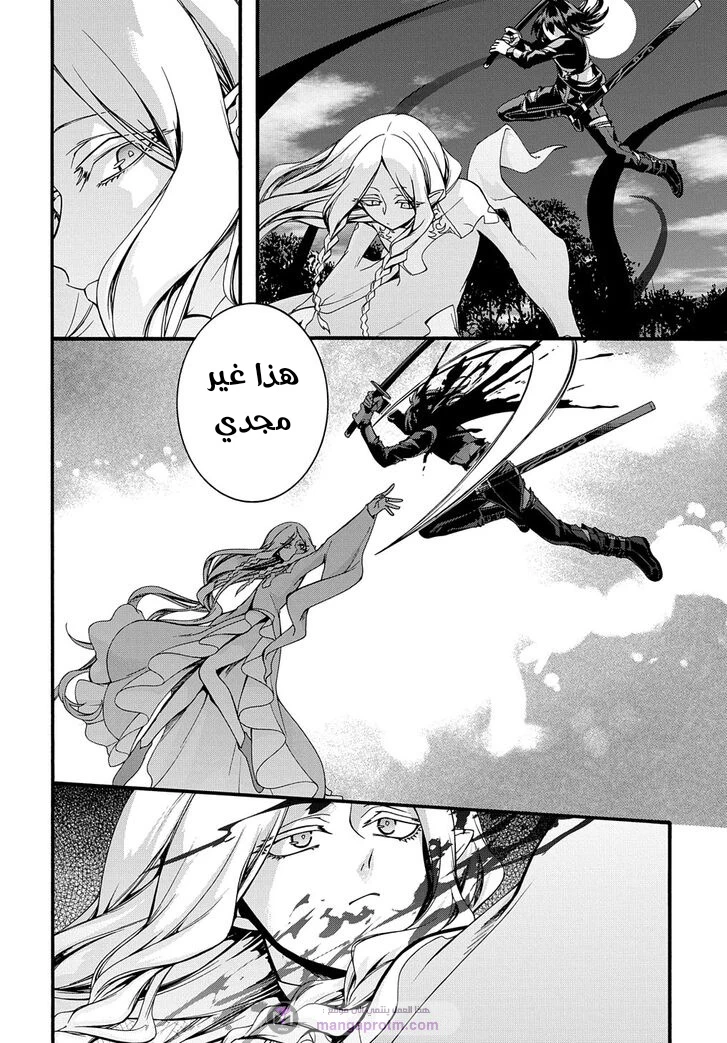 Chapter Image 14