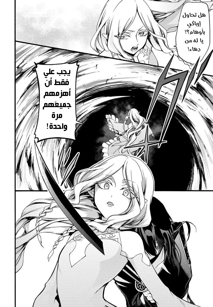 Chapter Image 16