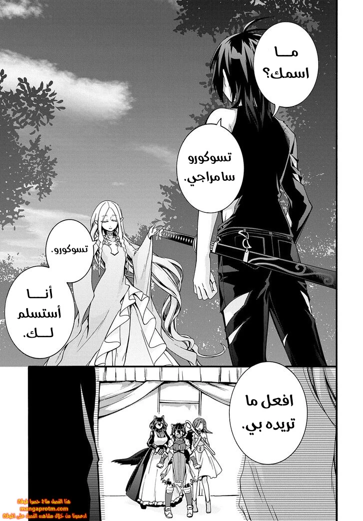 Chapter Image 21
