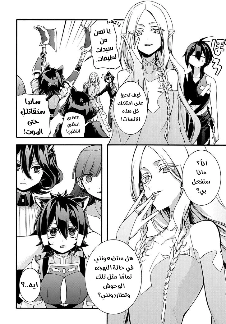 Chapter Image 22