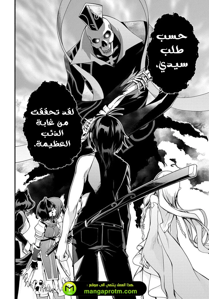 Chapter Image 24