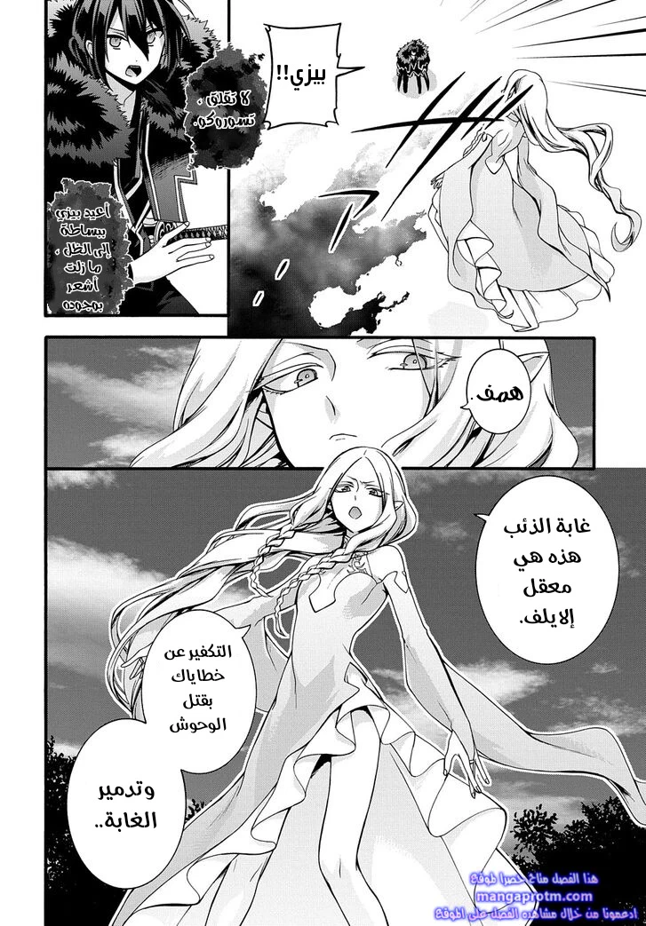 Chapter Image 4